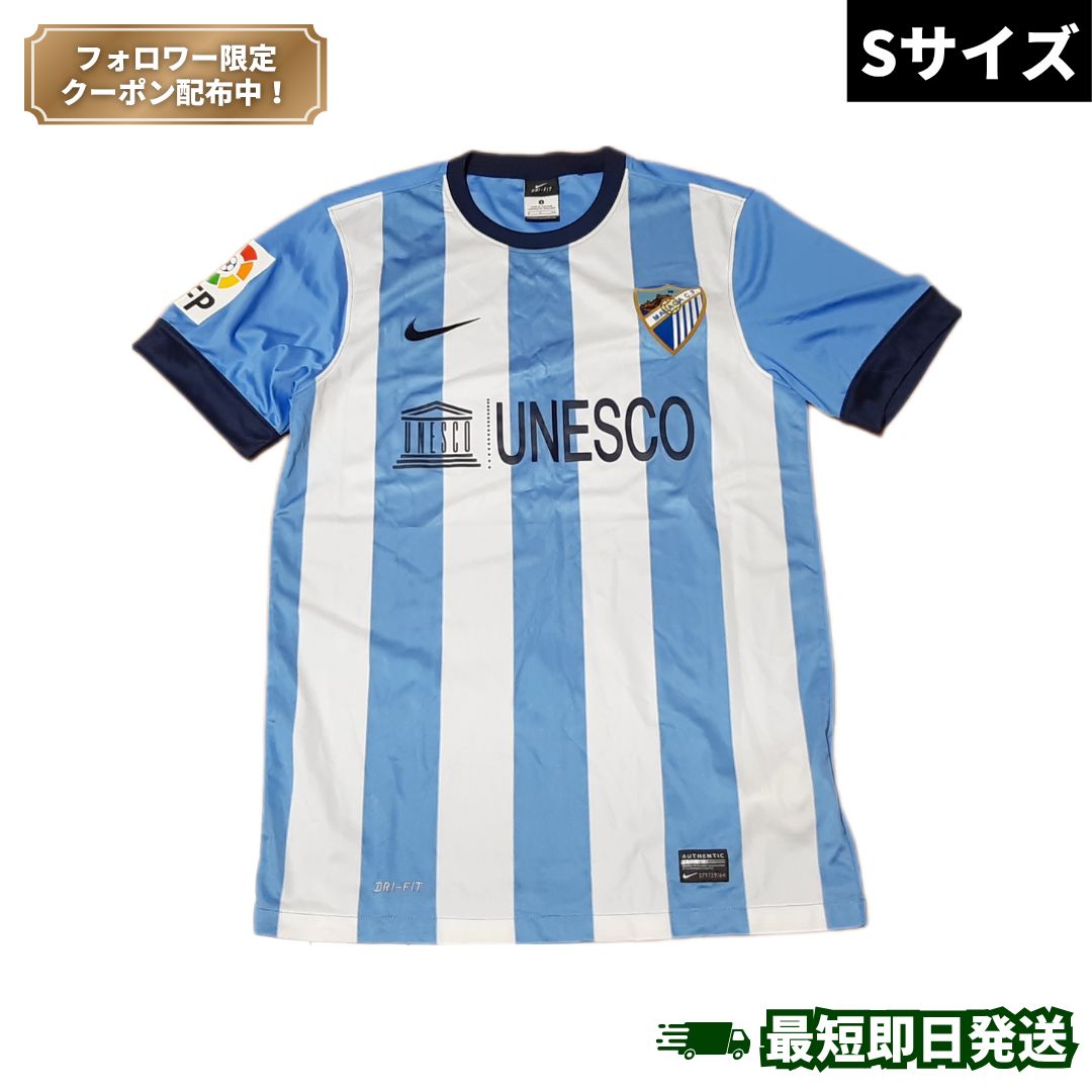 1点限り》ナイキ マラガCF ユニフォーム 2013/14 ホーム 半袖