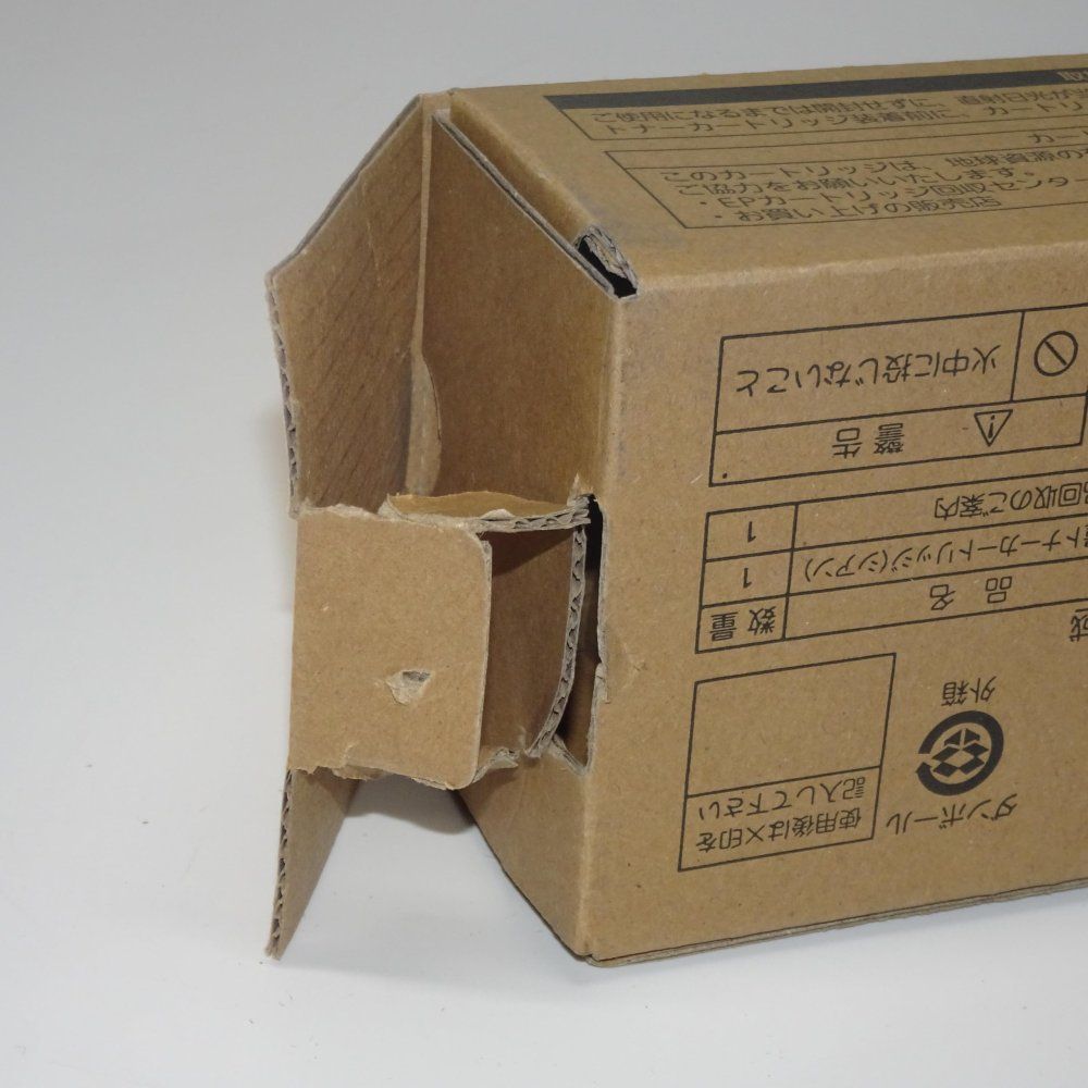 大容量トナーカートリッジ シアン