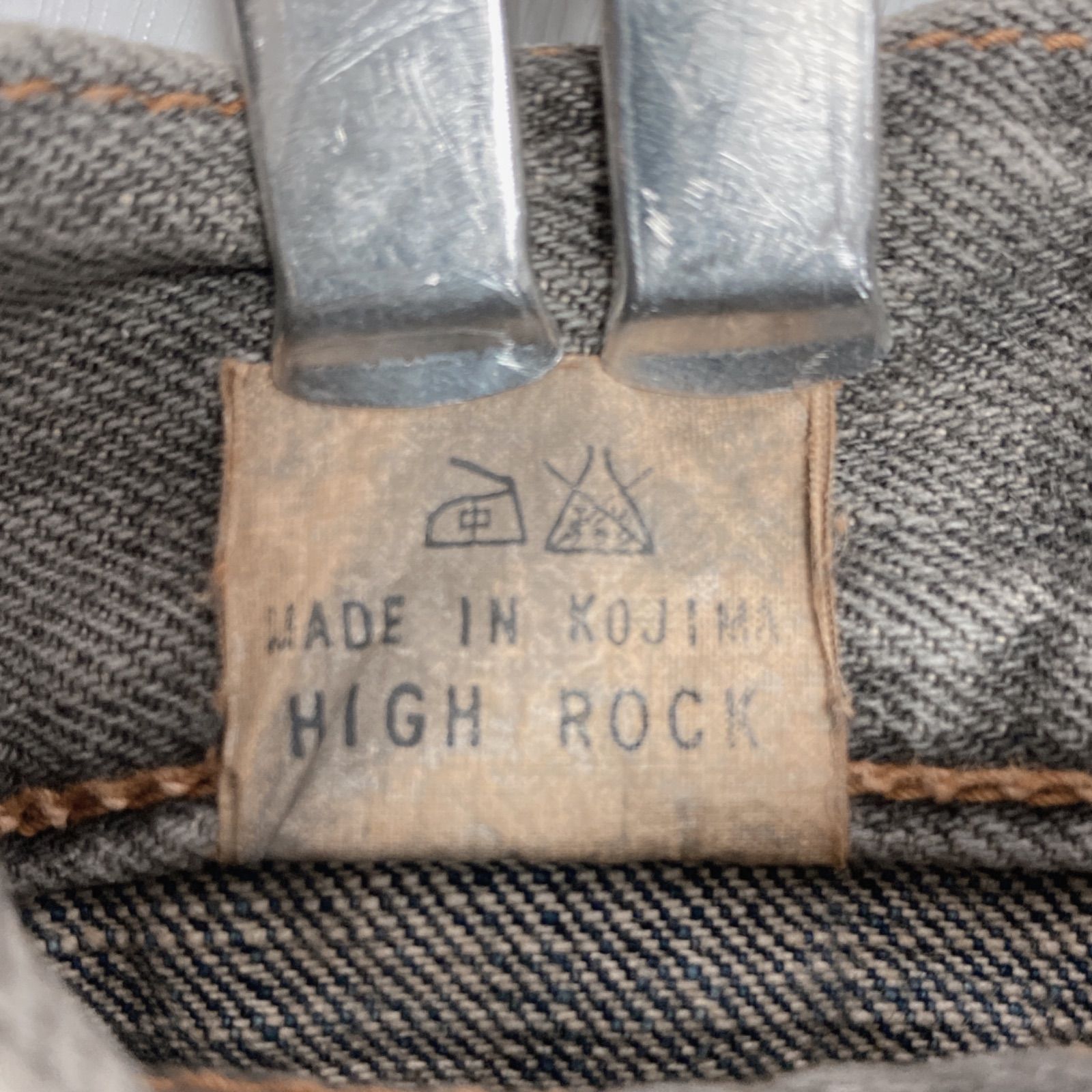 HIGH ROCK デニム パンツ ブッシュパンツ ブーツカット 児島ジーンズ 