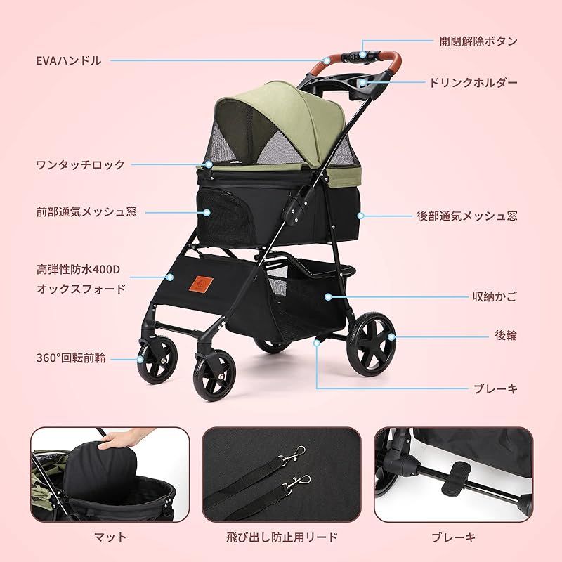 Aikenn 犬用ベビーカー 小型犬 折り畳み ペットキャリーカート ペット