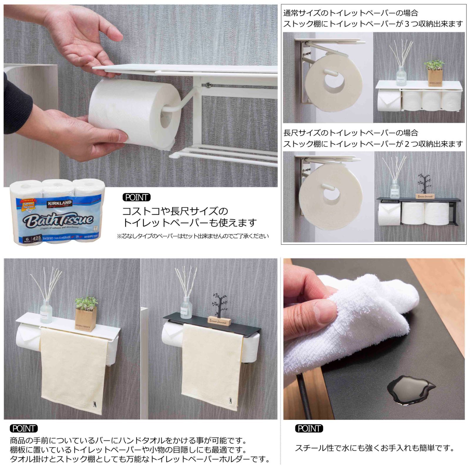 簡単取付 DIY