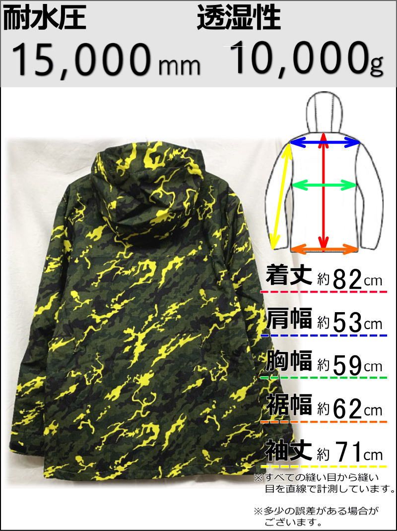 OUTLET】 BONFIRE VECTOR SHELL JKT カラー:CAMO YELLOW Lサイズ メンズ スノーボード スキー ジャケット  JACKET アウトレット - ウェア(男性用)