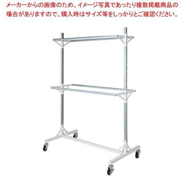 大型ダブルハンガーラック W150cm 2段 D60+D60cm 61-758-9-5