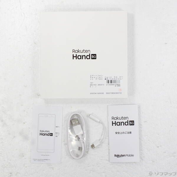 Rakuten Hand 5G P780 128GB ホワイト 本体 Rakuten Hand 5G P780 White【楽天版 SIMフリー】|中古