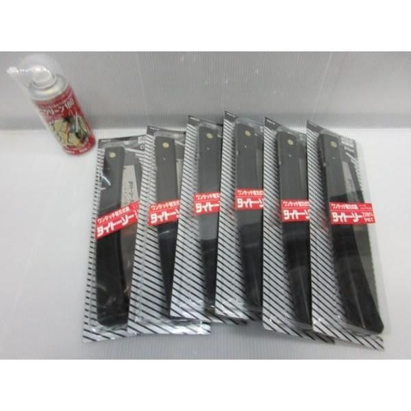 タイトソー ワンタッチ替刃式 鋸 折込式 ハードパルス 210ｍｍ ユーエム工業 Silky ヤニクリーン 180 No.001-18 7点セット