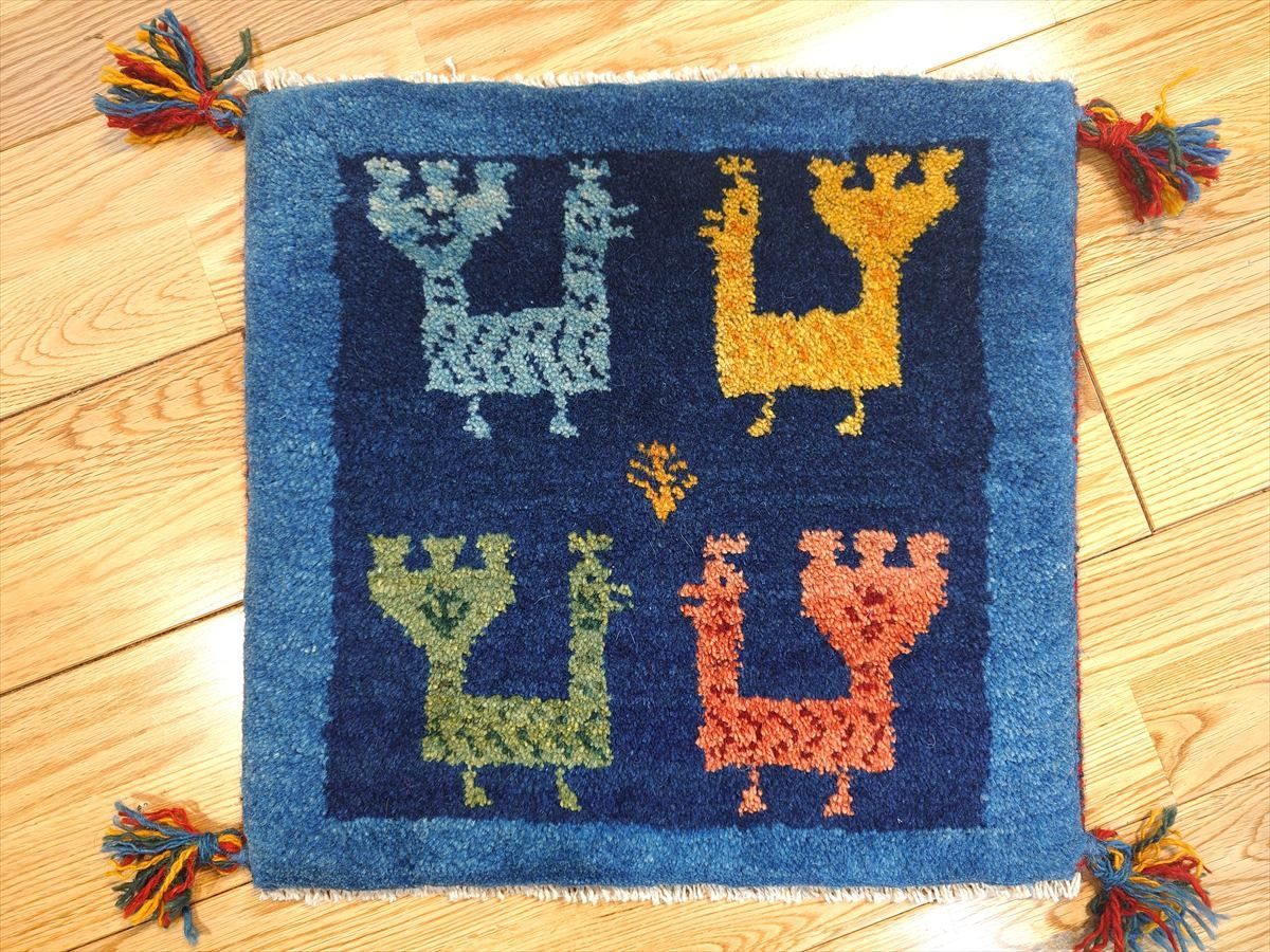 87×64cm 【ペルシャ絨毯 手織りギャッベ】 | Decorworks 75×54cm