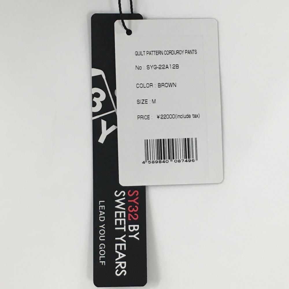 ブラウン系×ダークグレー系 総柄