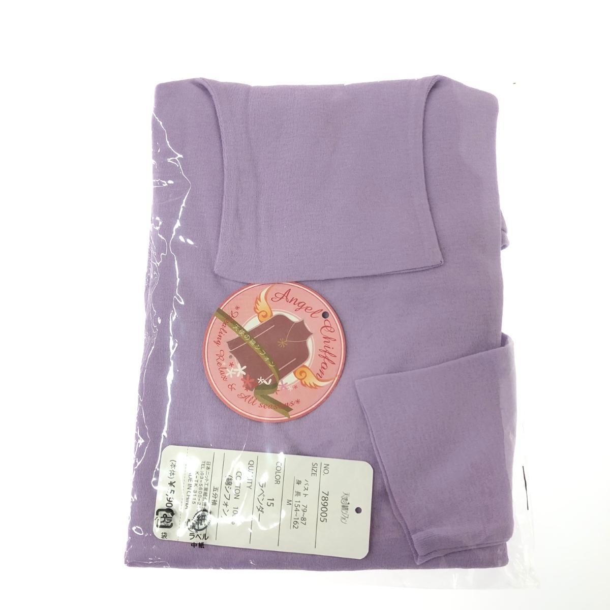 マデリン / ＳＡＬＥ（セール） 天使の綿シフォン ハイネック５分袖（２重袖） 【最安値！！ 】 天使の綿シフォン L 5部袖