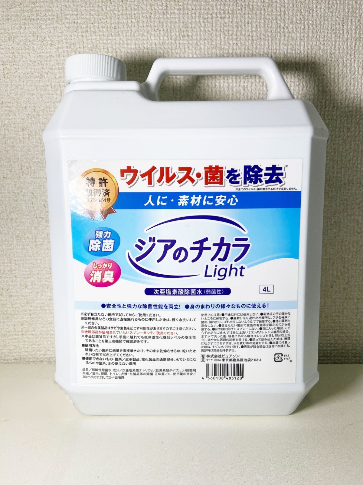 送料込】 パチスロ スロット実機 サンダーVリボルト - メルカリ