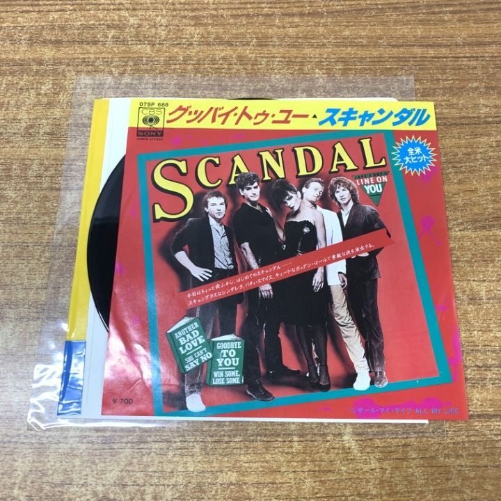 スキャンダルのレコード 2345402829.jpg?1723615603