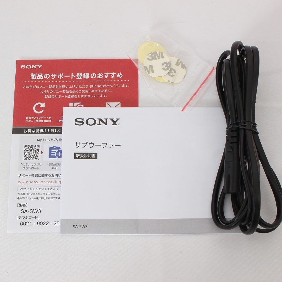 ホームシアターシステム