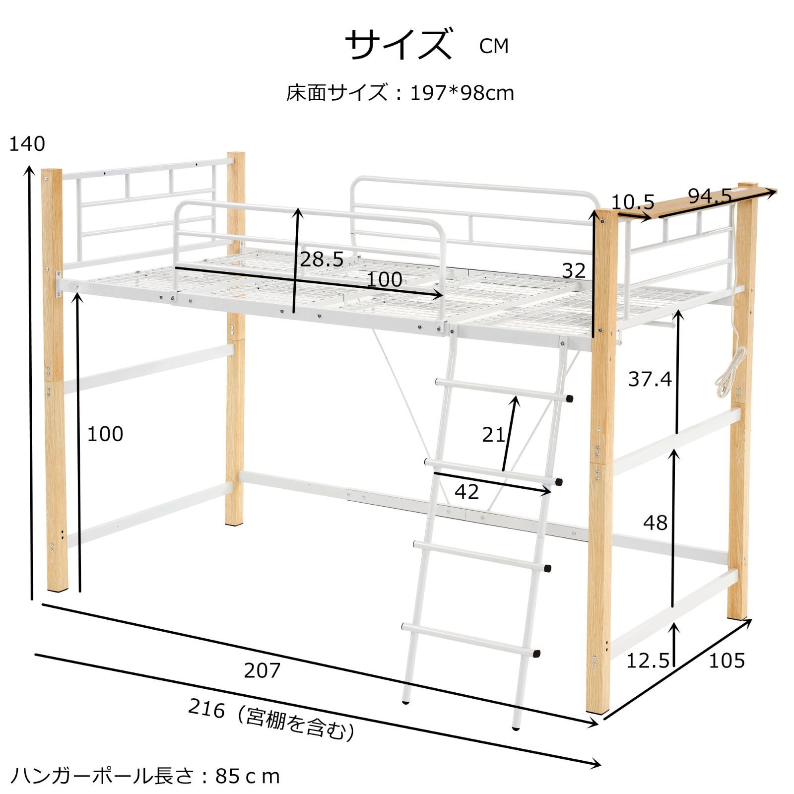 ロフトベッド パイプベッド シングル 耐荷重150kg 高さ140cm システムベッド ロータイプ ミドルタイプ 棚 収納 北欧風 大人 一人暮らし  ハンガーポール4本付属 送料無料 スチール 耐震 ベッド 子供部屋 - メルカリ