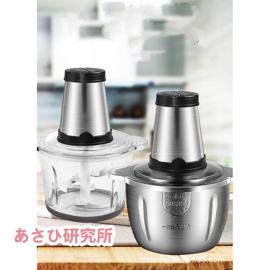 ❤️【新品未使用】離乳食作りの味方！❤️フードプロセッサー　簡単　時短　ホワイト　白 Amway】即日発送!フードプロセッサー 離乳食作りなどに♪