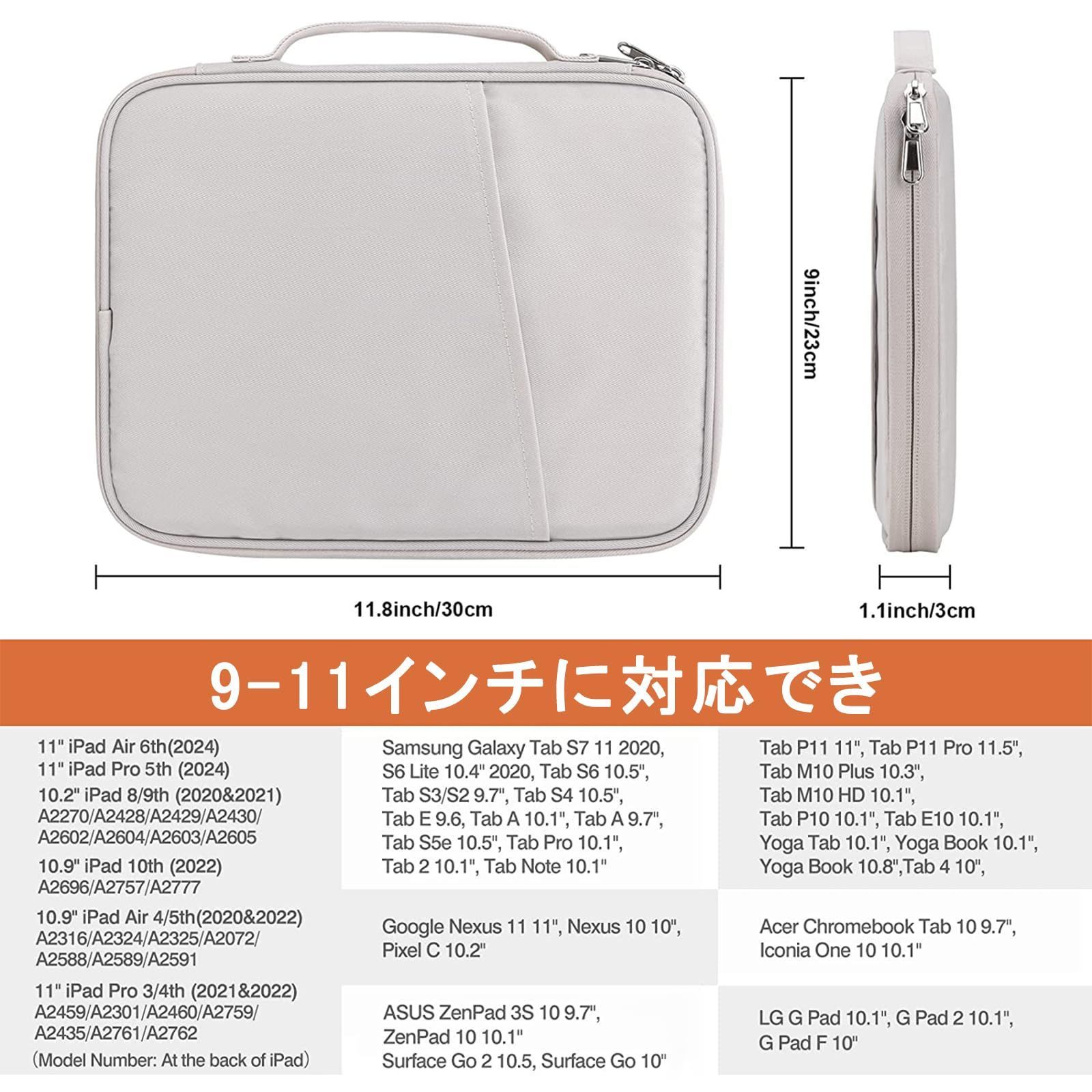 【特価商品】9-11 インチ ipad pro ケース iPad air キャリーケースバッグ PC スリーブケース ラップトップ カバー 耐衝撃  撥水加工 iPad Air 11インチ 2024 / iPad Pro 11インチ/ iPad Air 6世代