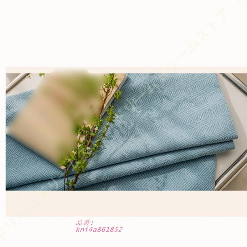 ブルー昼夜目隠し 保温