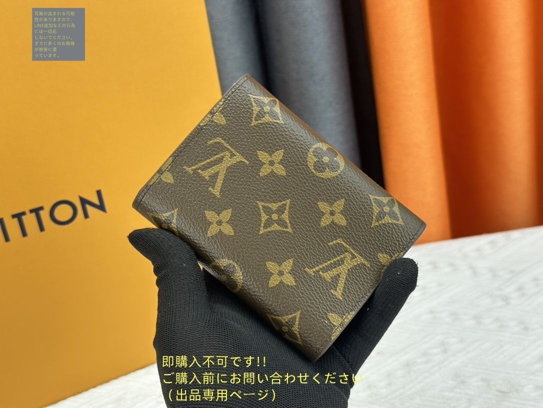 定番 希少 LOUIS VUITTON 折り財布 ルイヴィトン 折り財布 小銭