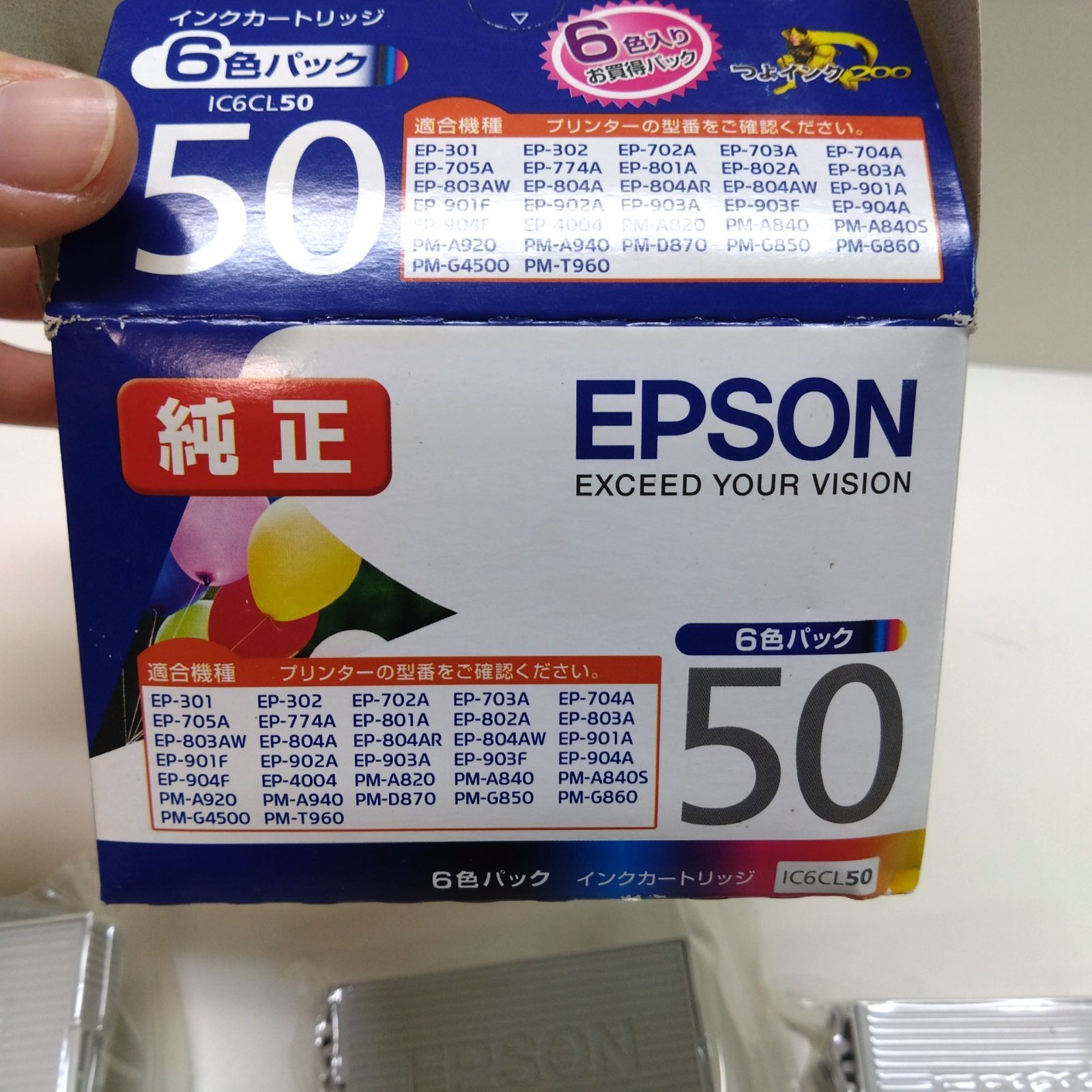 EPSON エプソン 純正インク6色セット　IC6CL50 ×1箱　2018/04　未開封 Epson 純正インク マゼンタ イエローセット EPSON エプソン 純正