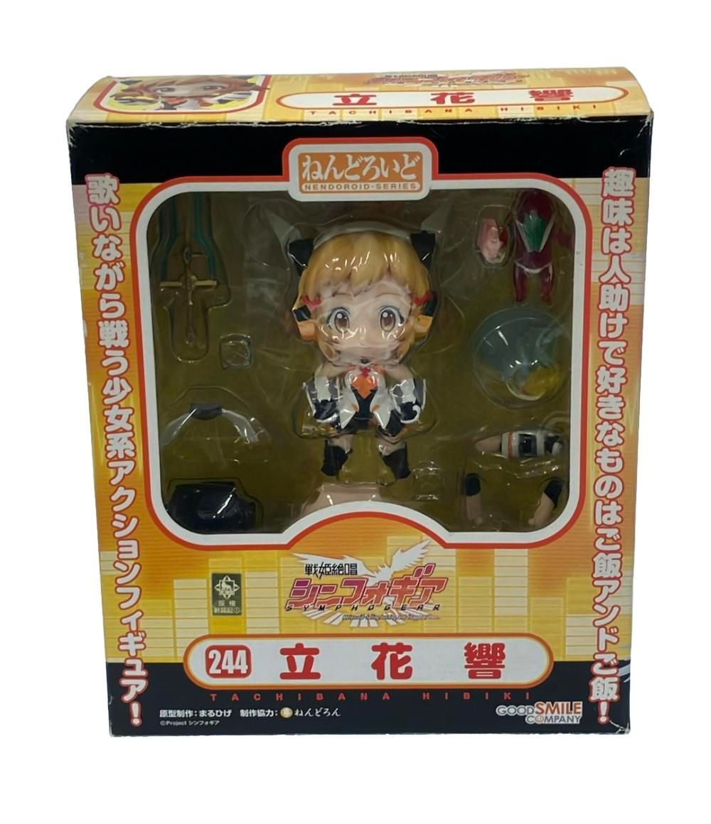 ねんどろいど フィギュア 戦姫絶唱シンフォギア 立花響 244