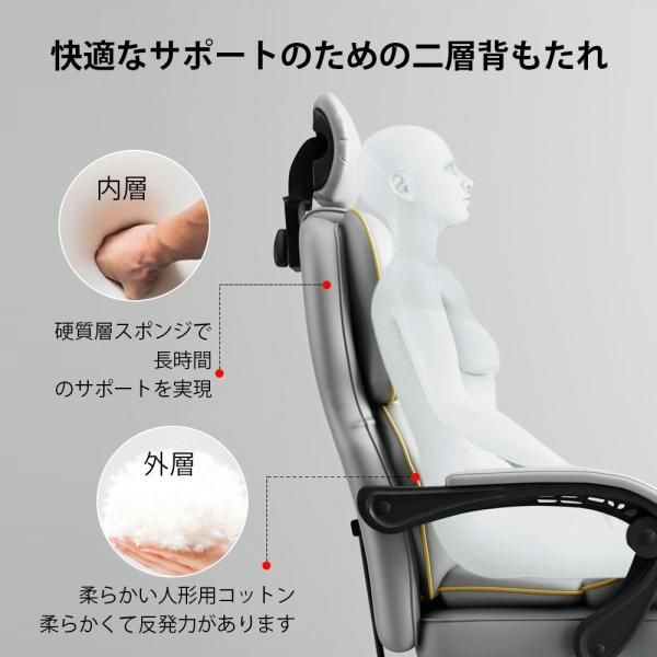 ゲーミングチェア