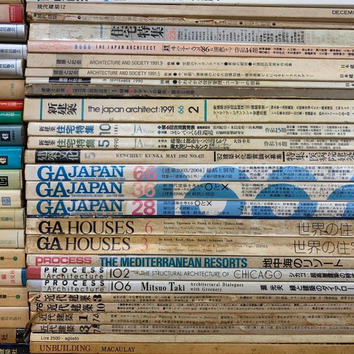 □03)【同梱不可】【訳あり】建築の本・雑誌 まとめ売り100冊大量 