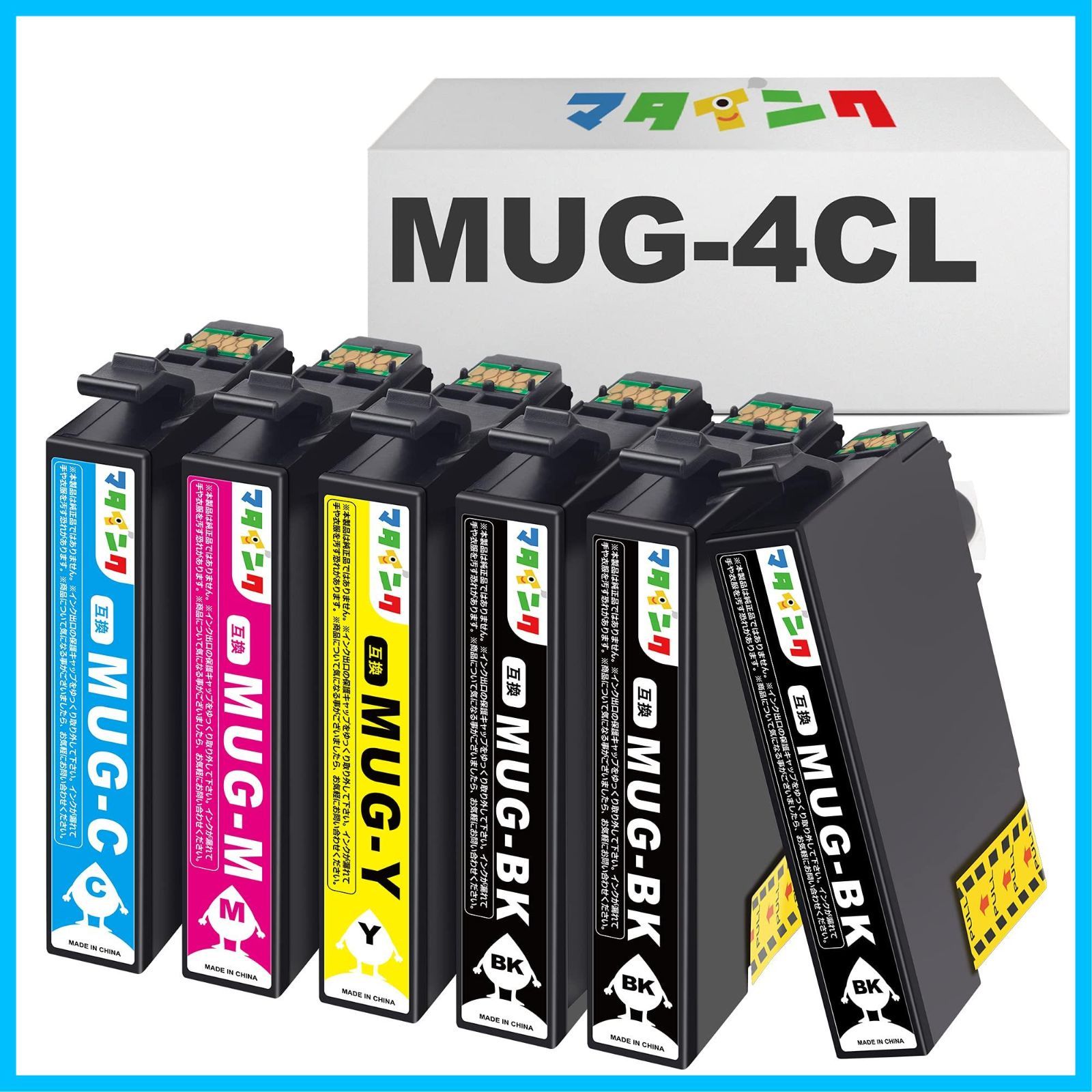 【人気商品】残量表示 個別包装 大容量 プリンターインク EW-052A 増量 対応機種：EW-452A 互換インク 6本セット MUG マグカップ エプソン(Epson)対応 互換インクカートリッジ MUG-4CL マタインク