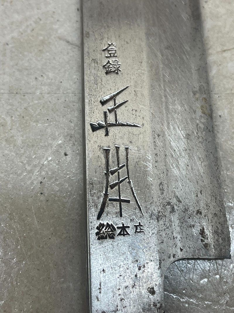 包丁