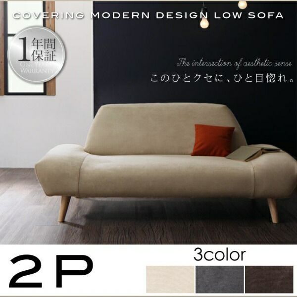 ソファー 5人掛け カリモク コーナーテーブル 【引取り】【自家配送