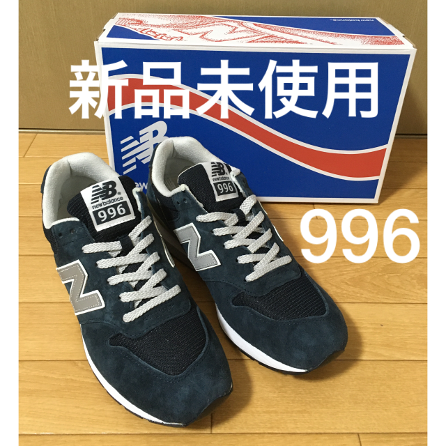 New Balance】CM996 24.5cm - スニーカー