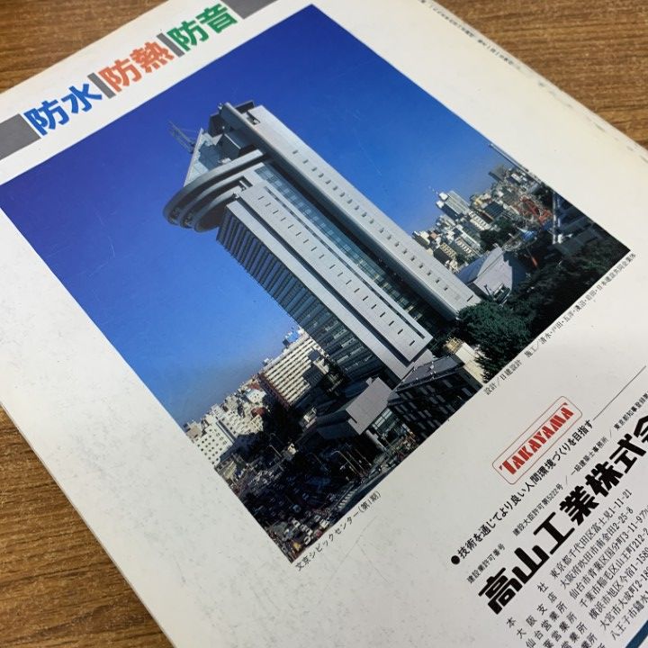 ■02)【同梱不可】新建築 1995年〜2009年 まとめ売り約50冊セット/新建築社/雑誌/バックナンバー/住宅/駅ビル/設計/スタジアム/B □02)【同梱不可】新建築 1995年～2009年 まとめ売り約50冊