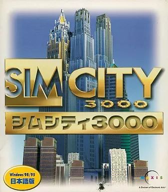 中古】 NifTermすいすい通信術 For Windows