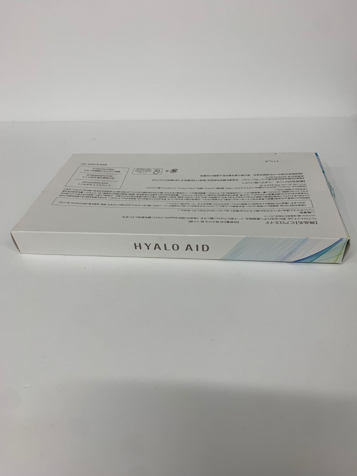 ヒアロエイド、2箱、新品未使用 未来工業 ボックスアッター2 センター探知器 BUT-2 金属探知機