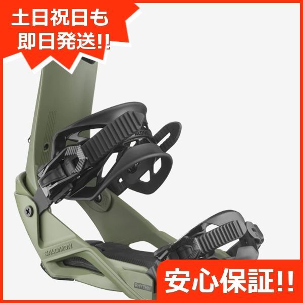 SALOMON - 新品未使用 24-25 SALOMON BINDING RHYTHM Deep Lichen Green M 即日発送 土日祝発送 M111 新品未使用 24-25 SALOMON BINDING RHYTHM Deep Lichen Green