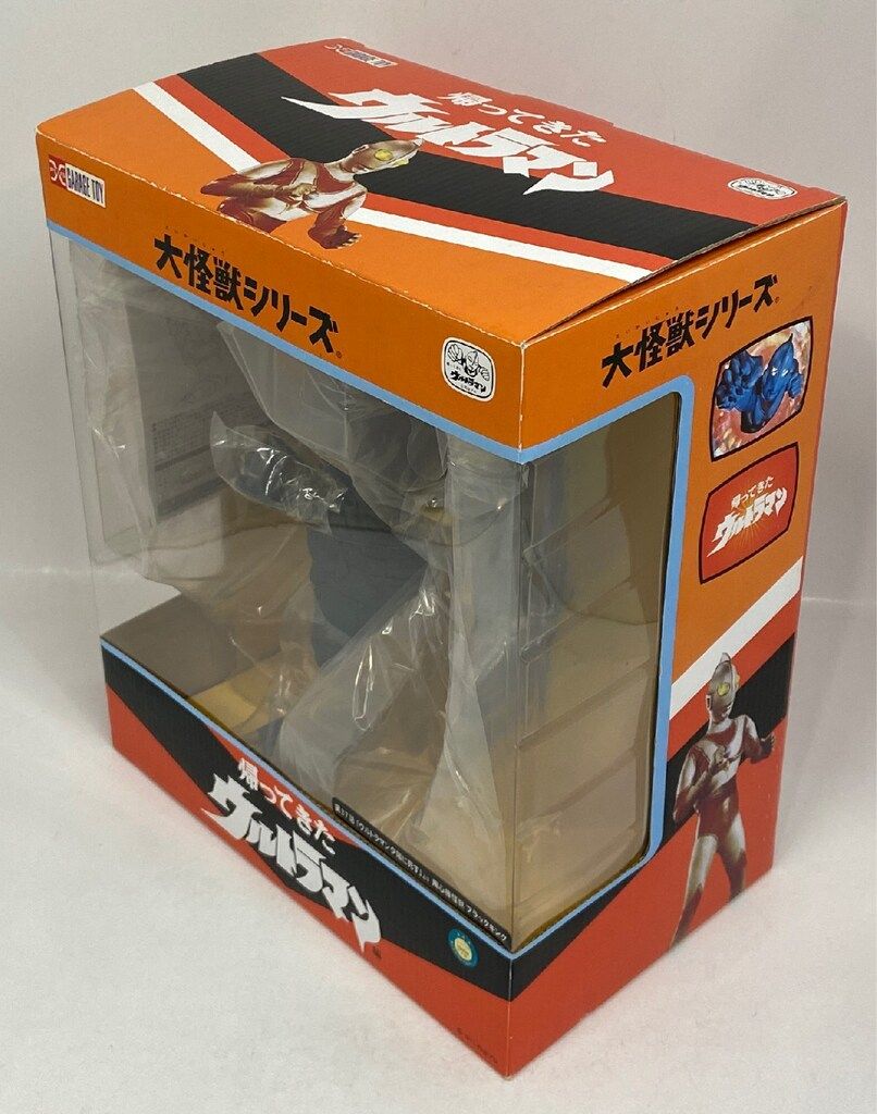 エクスプラス 大怪獣シリーズ ブラックキング エクスプラス 大