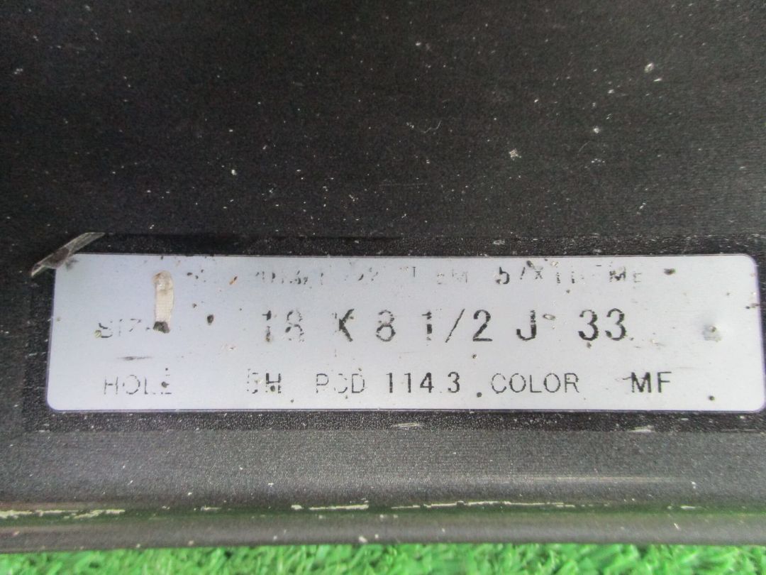 5H1114.3