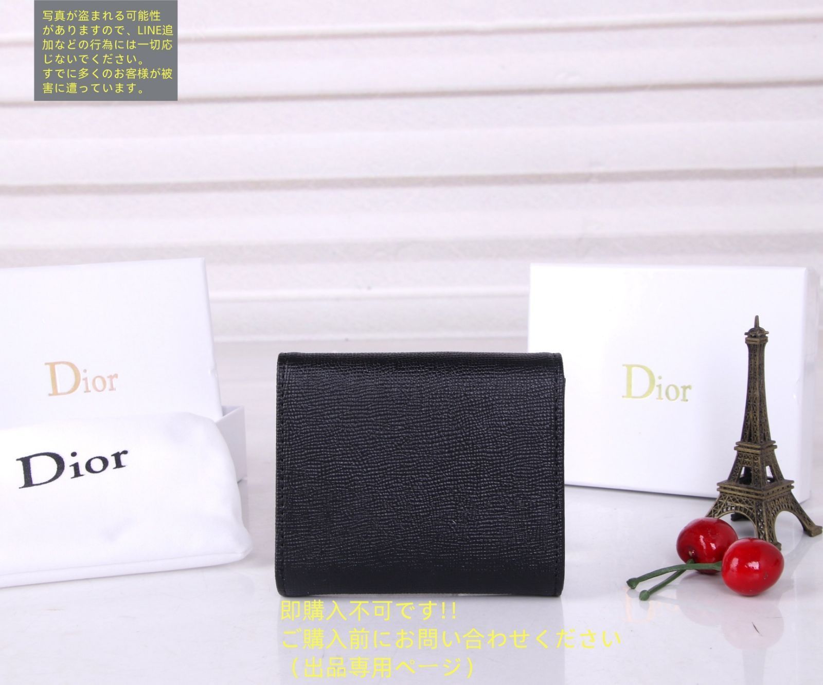 最終値下げ】 人気 Christian Dior クリスチャンディオール 折り