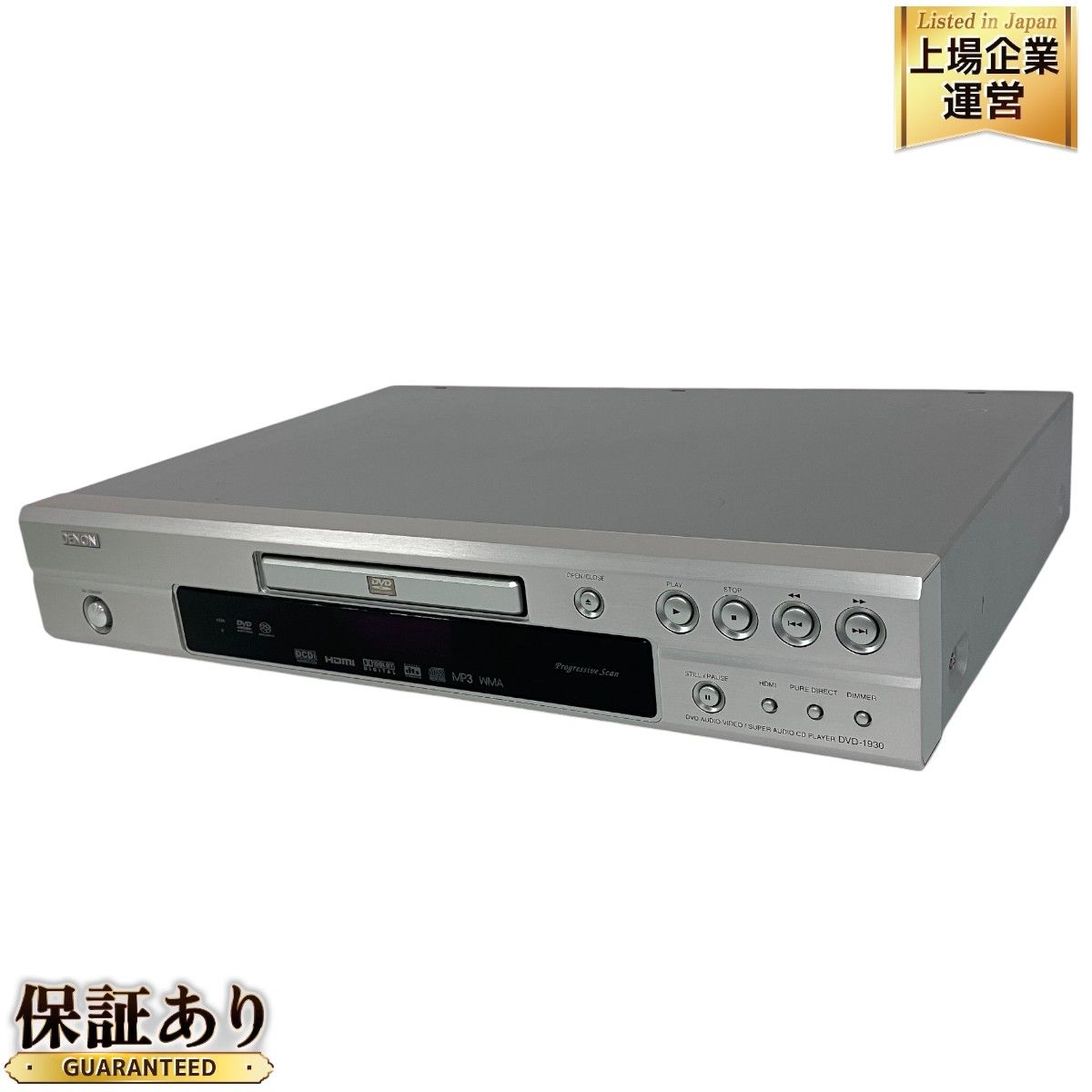 DENON DVD-1930 DVD オーディオ ビデオ スーパーオーディオ CD プレーヤー 2007年製 デノン 音響 機器 機材  F9172987 - メルカリ