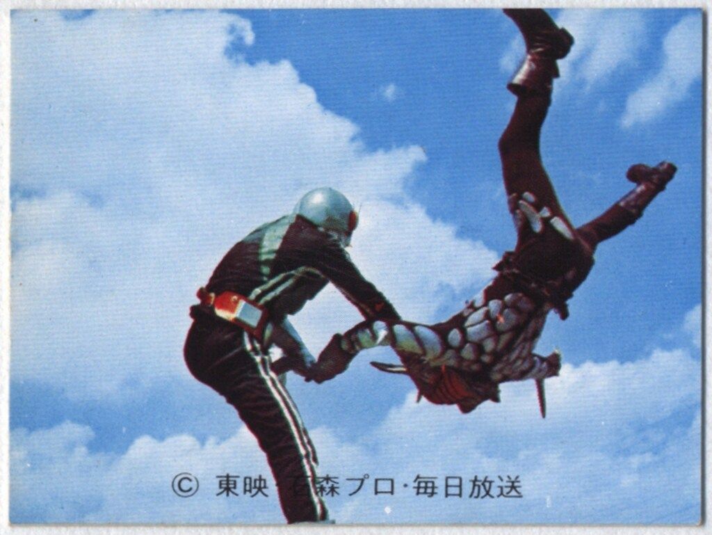 カルビー製菓 【旧仮面ライダーカード】 YR12版 ショッカーをぶっつぶせ 281