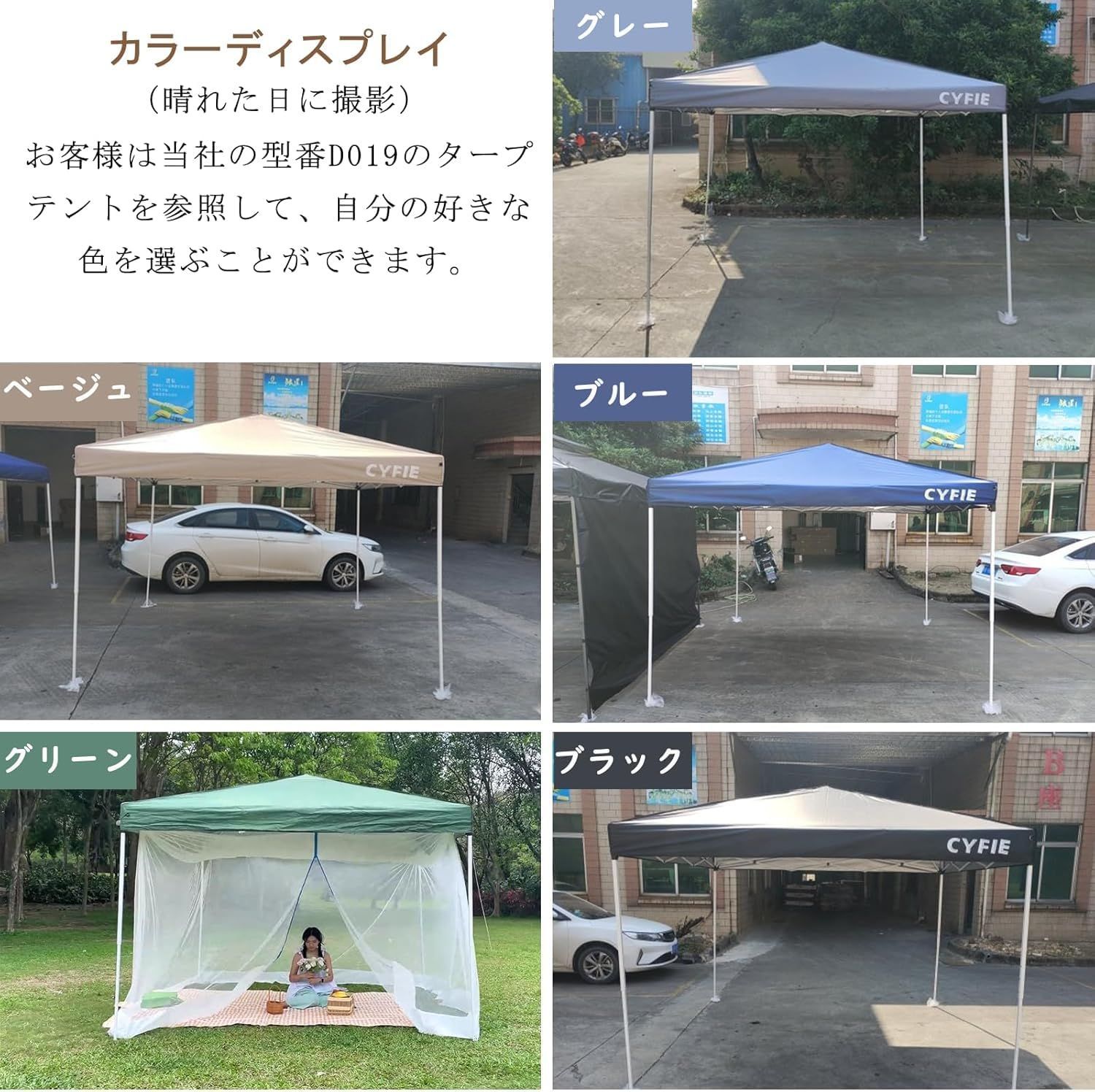 最新アイテムを多数掲載！ 新着商品 2m×2m ワンタッチタープテント高さ3段階調節 タープテント UV加工 高耐水加工 日よけ 組立簡単 持ち運び便利 CYFIE キャンプ ピクニック 運動会 アウトドア 収納ケース付き ブルー 2m 2m