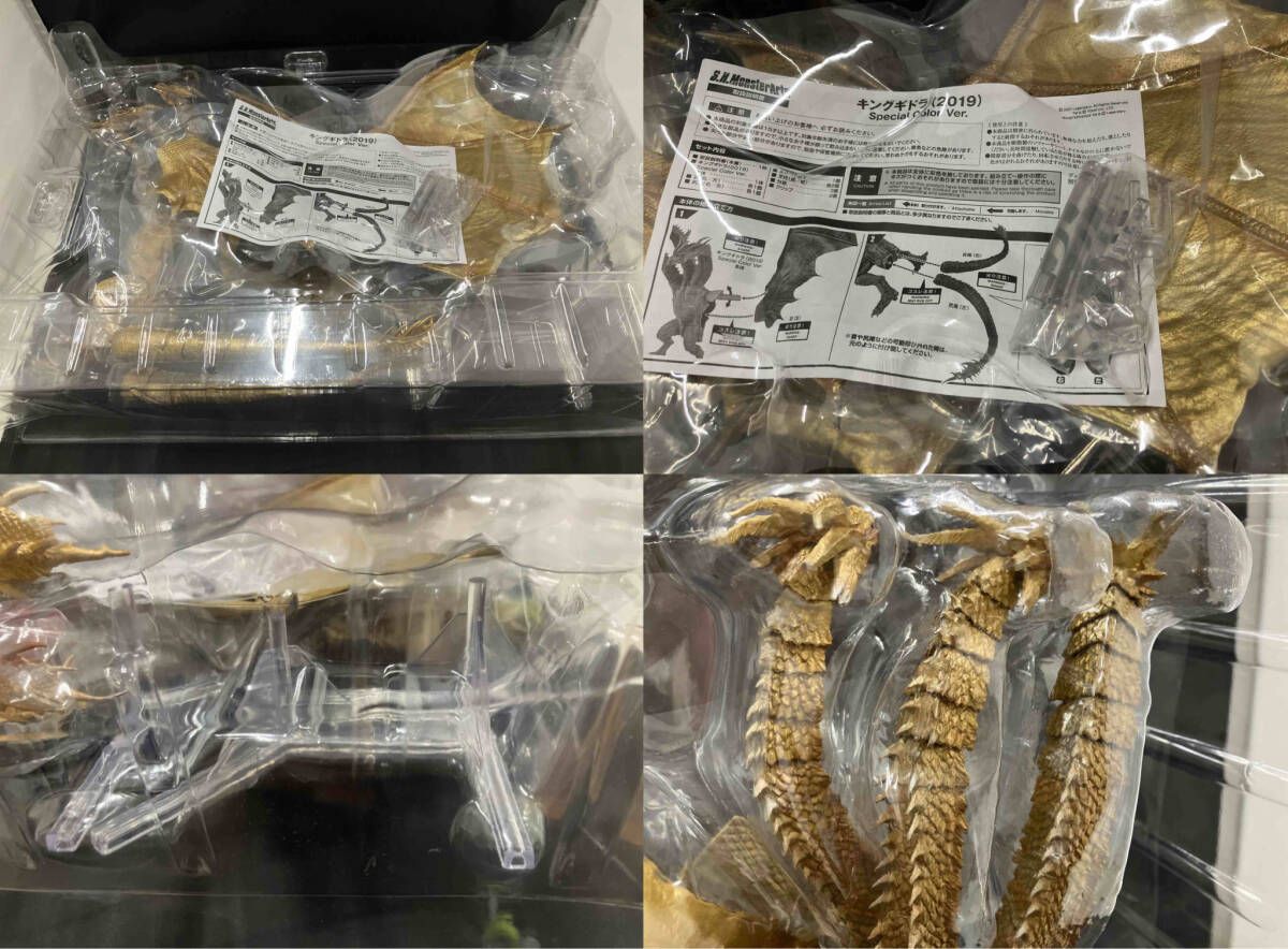 現状品 S.H.MonsterArts キングギドラ 2019 Special Color Ver. ゴジラvsキングギドラ WWW_SUPERTOOLSSHOP_NL