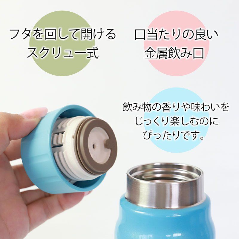 サーモス 水筒スクリュータイプ 500ml 安い