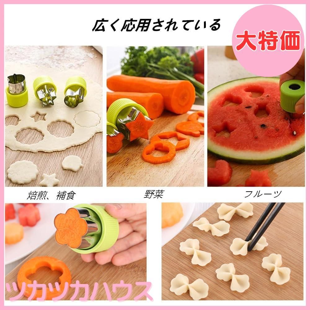 型抜き 大特価】YACHUN クッキー 型抜き 12個セット 多角形 星型 型抜きお弁当