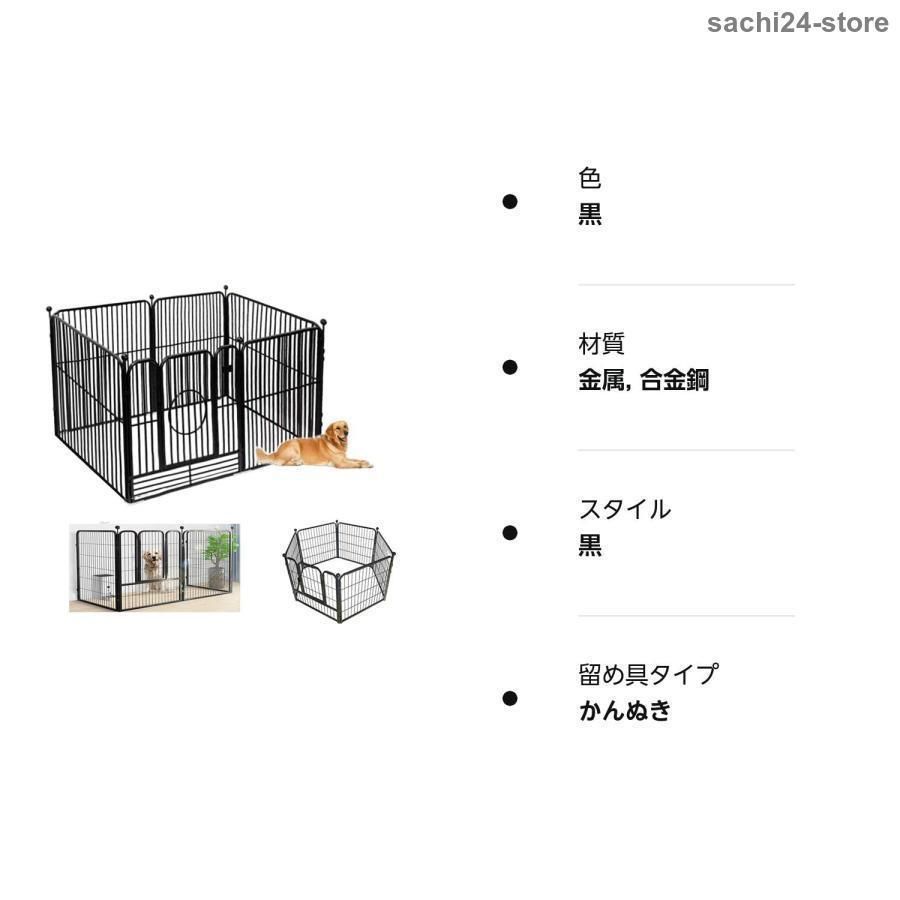 留守番