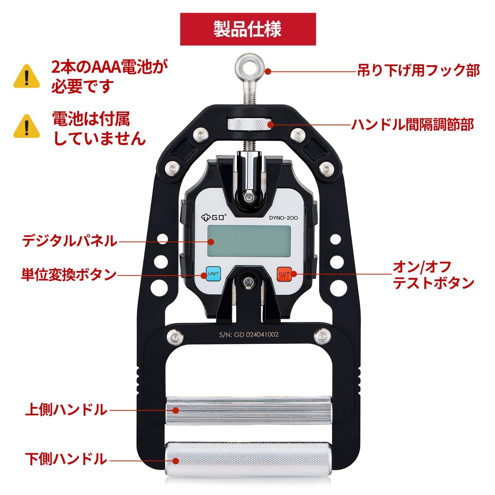 デジタル握力計GD DYNO-200 高精度 正規品 グリップ幅調整可能 注文 0