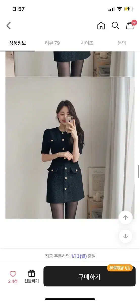 FROMDAYONE フロムデイワン ウール 30 ERS ツイード パフワンピース 年末 ゴールド ミニ