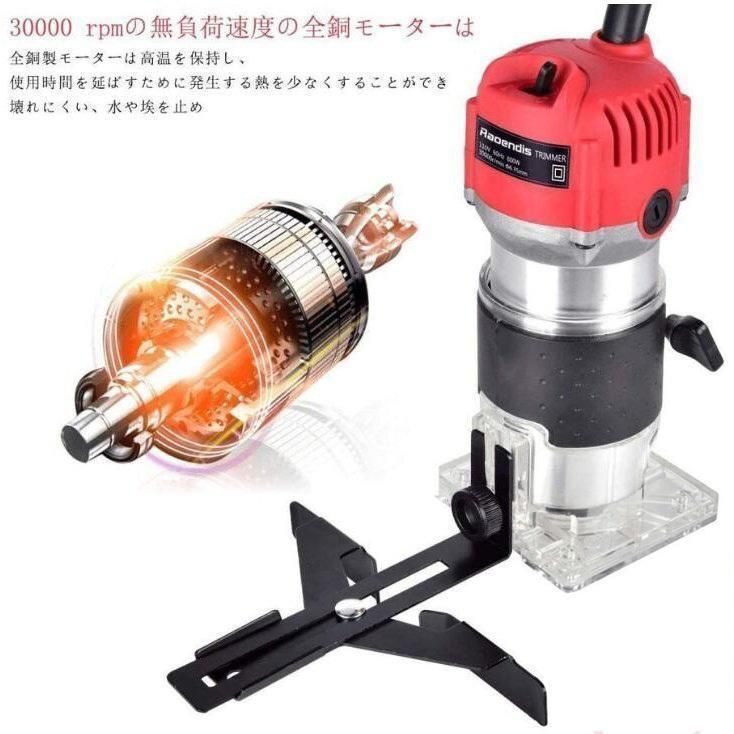 木工用電動ルーター