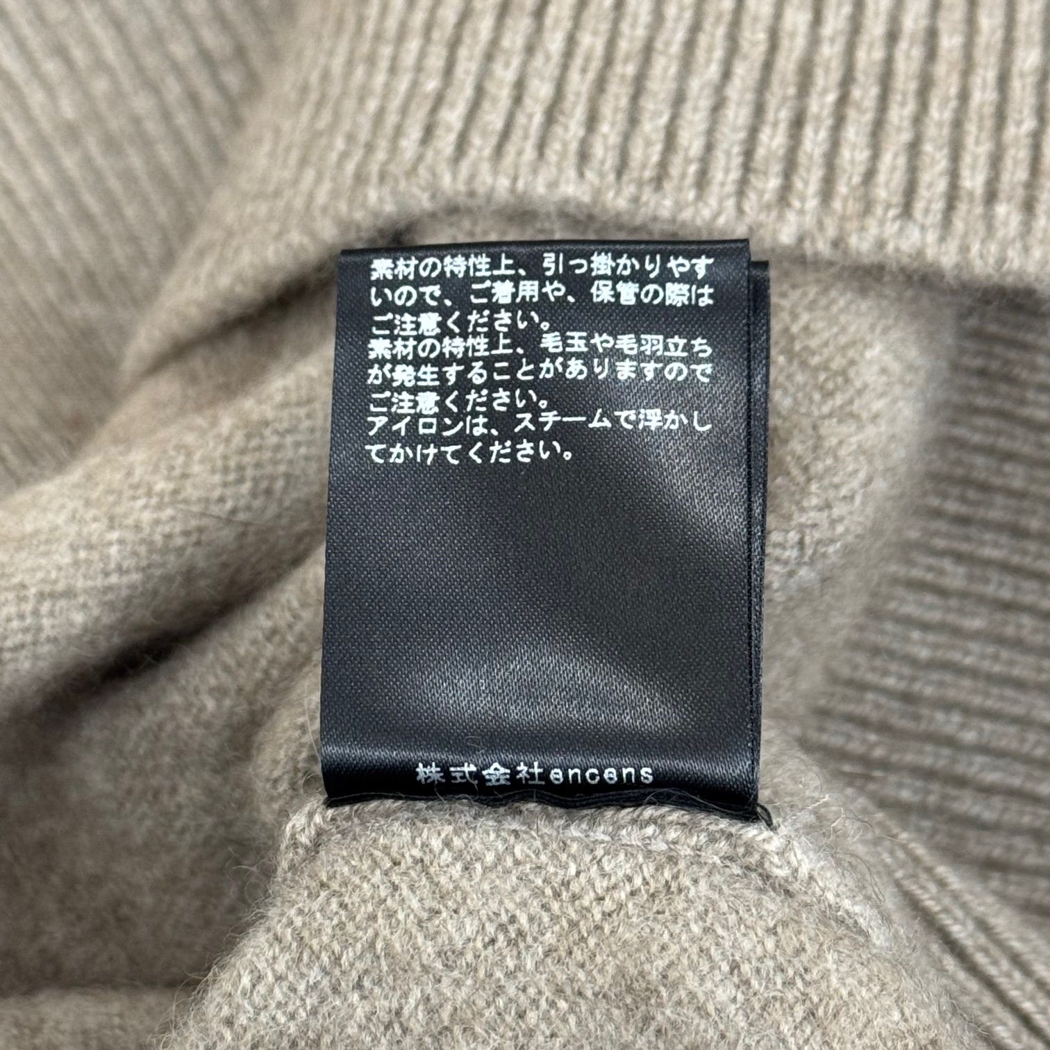 M 新品同様 stein カシミヤ セーブル ニット セーター M 新品同様 stein カシミヤ セーブル ニット セーター