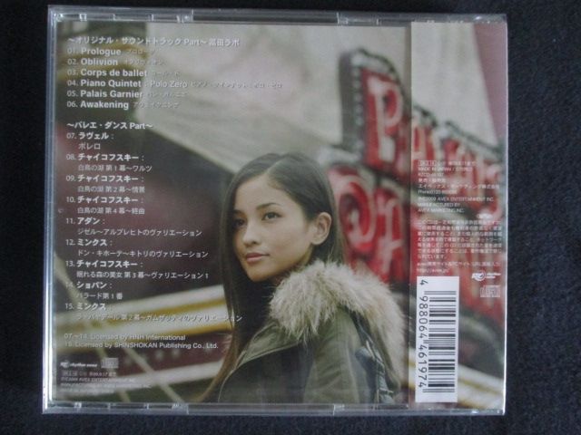 トリビュート・トゥ・昴-スバル-バレエ・ダンス編 [CD] 新品CD】トリビュート・トゥ・昴-スバル-バレエ・ダンス編