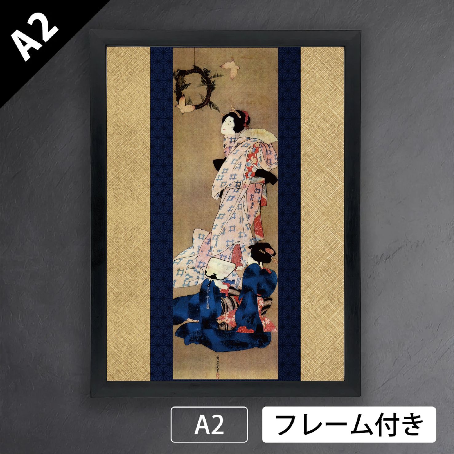 葛飾応為 蝶々を舞う二人の美女 葛飾北斎の娘 光の応為 浮世絵師 アートポスターA2 マット紙 フレーム付 JP 再入荷