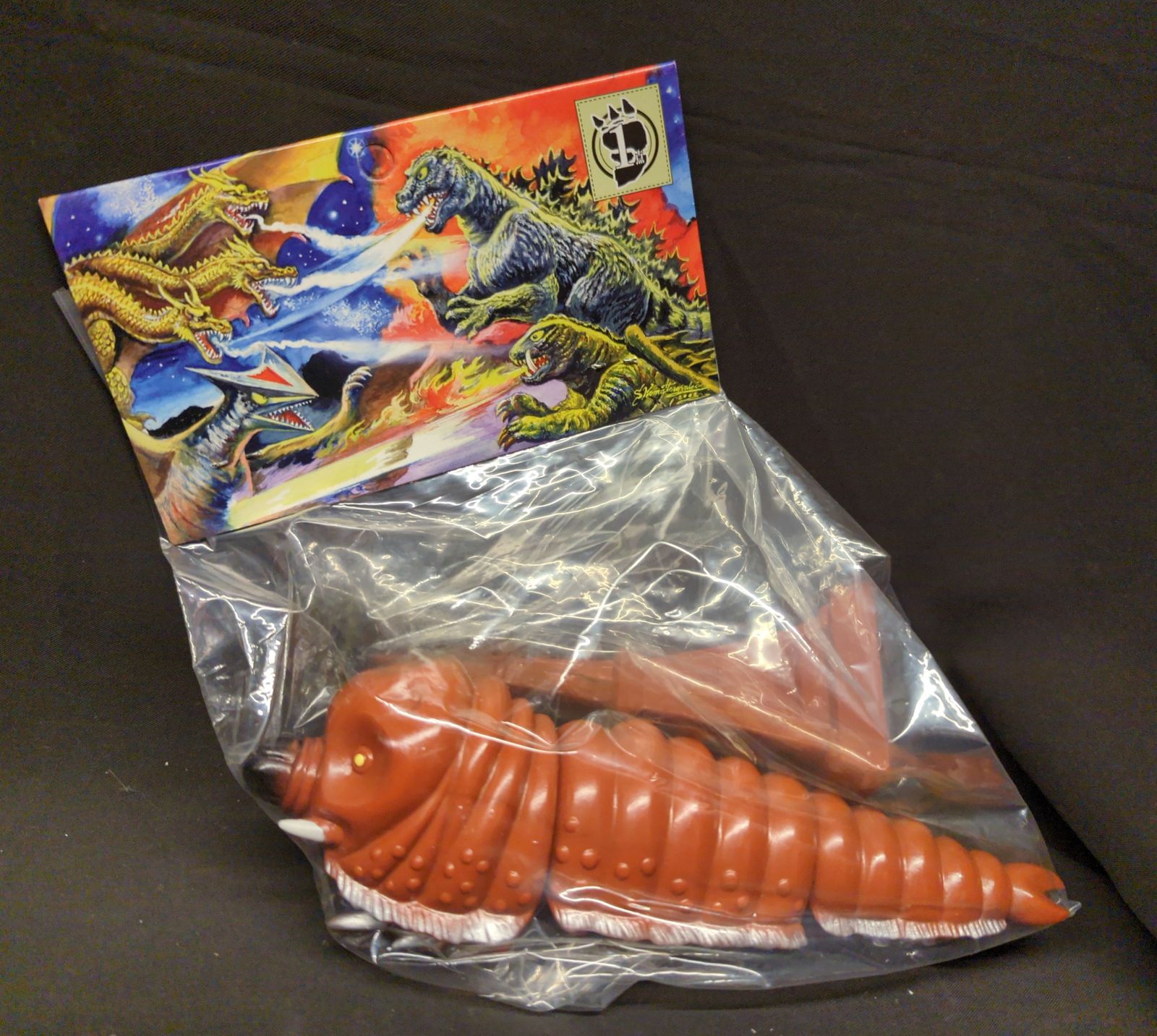 M1号 モスラ 幼虫 世紀の大怪獣 ブルマァクの怪獣シリーズ セット