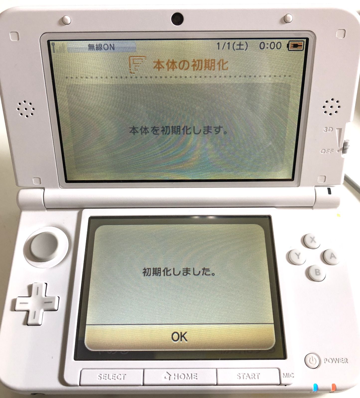 とびだせ どうぶつの森